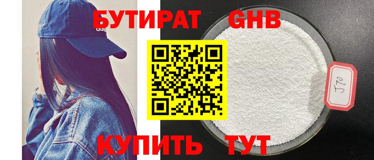 Цена  Марихуана  Вход с VPN  Кемерово  COCAIN  Вейп ТГК  Гашиш  МЕФ  