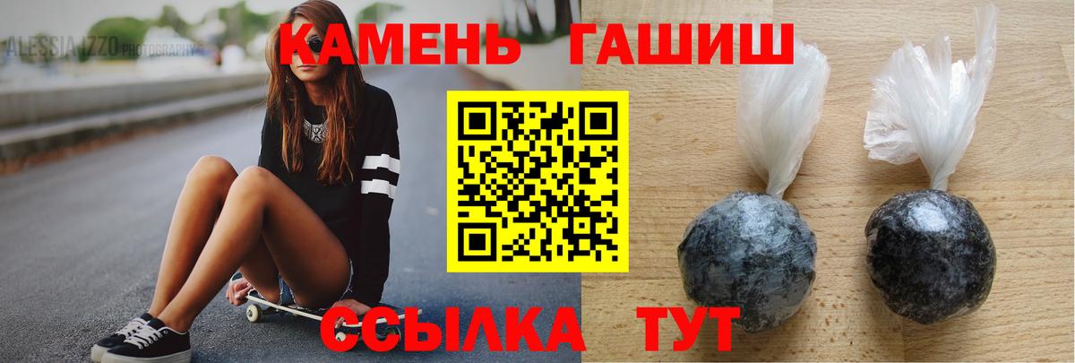 ГАШ ice o lator  Вход с VPN  Кемерово 