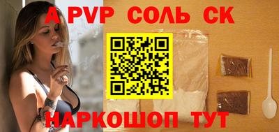 mdpv Кингисепп