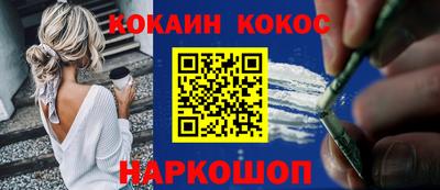 стафф Коммунар