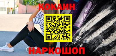 молекула духа Кимры
