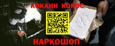 альфа пвп Кинель