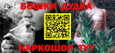 молекула духа Кимры