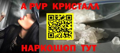 молекула духа Кимры