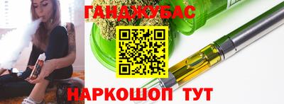стафф Коммунар