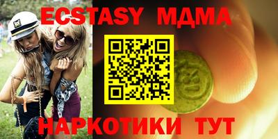 молекула духа Кимры