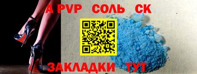 стафф Коммунар