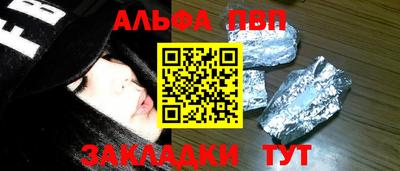 молекула духа Кимры