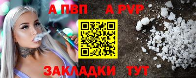 mdpv Кингисепп