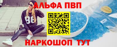 молекула духа Кимры