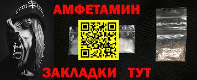 молекула духа Кимры
