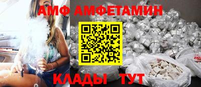 стафф Коммунар
