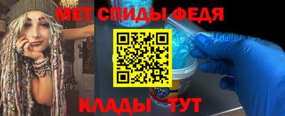 молекула духа Кимры
