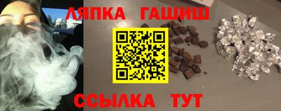 альфа пвп Кинель