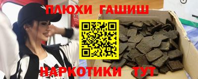альфа пвп Кинель