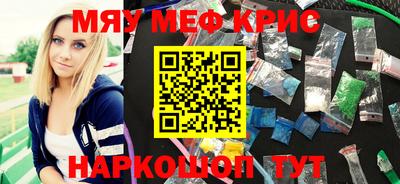 mdpv Кингисепп
