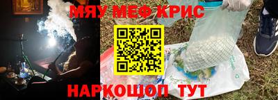 молекула духа Кимры