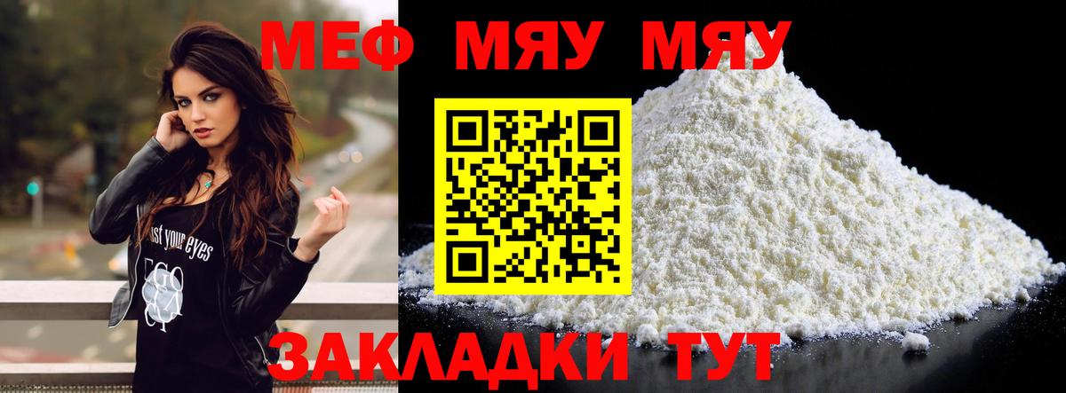 МЕФ  Кемерово