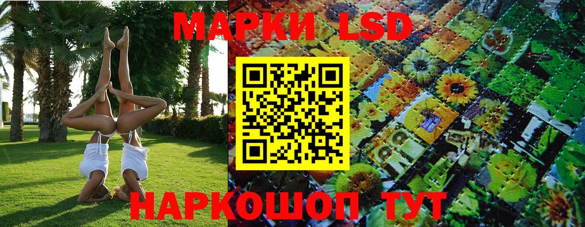 Марки NBOMe 1,5мг  Вход с VPN  Кемерово 